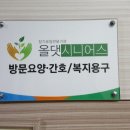 올댓시니어스 이미지