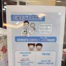 병아리소아치과의원 이미지