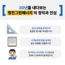 정진발전소 이미지