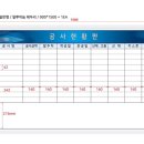 첨단공업(주) 이미지