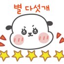 펑키마마 이미지
