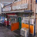 다르네 밥상 이미지