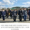 조원진 우리공화당 대선후보 "조건부 특검, 있을 수 없어" 이재명 맹폭 이미지