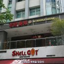 고(GO) 하우스 이미지