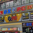 오엑스PC 이미지