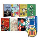 그림책 꼬마 예술가 이미지