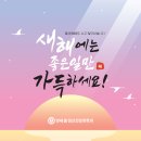 내일봄정신건강의학과 이미지