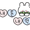 신가네 원주추어탕 이미지