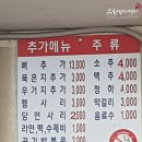 인계동 맛집 동가정 [점심/성빈센트병원/백반/순대국/육개장/해장국]