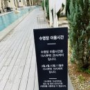더리버에스풀빌라2