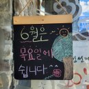 정선한방닭강정 이미지