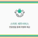 강남세무회계사무소