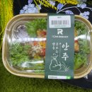 아이캔유통 이미지