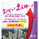 코오롱상가 이미지