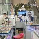 안경나라테크노마트신도림점 네이버블로그