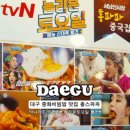 홍파파중국집 이미지