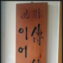 한양공업고등학교 이미지