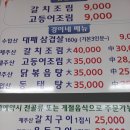탑동경이네