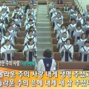 나를 향한 주의 사랑 (한 상은 작곡) GCM 성가 14집 이미지