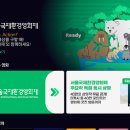 국제환경 아이뉴스24