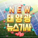 한양 태양광 발전설비 전달식 개최 태양광기사 이미지