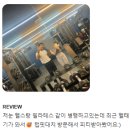 탭핏대치 이미지