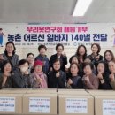 우리옷연구회