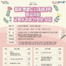 (주)송현엠앤티
