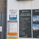 염경초등학교병설유치원 이미지
