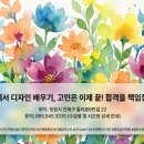 인디자인 - 광양시 | 인디자인