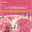 희메디칼 이미지