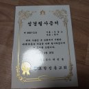 성경책 필사~상 타셨습니다 이미지