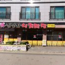 주식회사 두물머리
