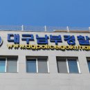 대구도시철도3호선 건들바위역 이미지