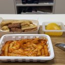 신전떡볶이 인하대점 이미지