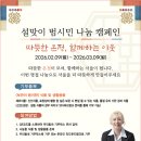 새시민약국 이미지