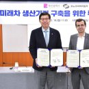 ㈜코리아자동차 이미지