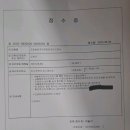 호현아카데미