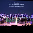 시립합창단 정기연주회 이미지