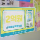 퀸부동산공인중개사사무소 이미지