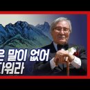청산중기 이미지
