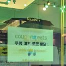 깐부치킨송도트리플스트리트 이미지