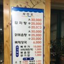 신청기와뼈해장국 이미지