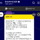로봇과친구되기1 | 로봇 복강경 자궁근종 수술 후기 3 :: 수술비 및 회복 과정