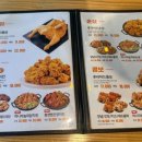 가마치통닭 자곡점