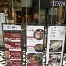 부부연서 | 송도 트리플 고기집 명인갈비 송도트리플점 아이와 방문 후기