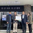 포천이동식품 이미지