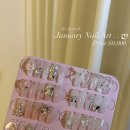 샤네일아트