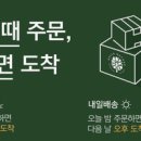 신선에프앤비(신선F&B)