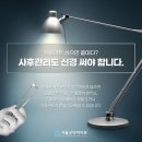 서울굿닥터치과